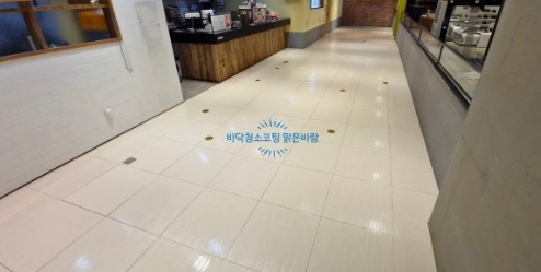 서울 포세린타일코팅