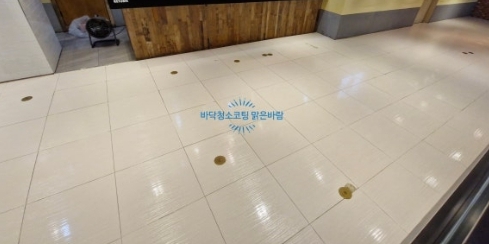 서울 포세린타일코팅