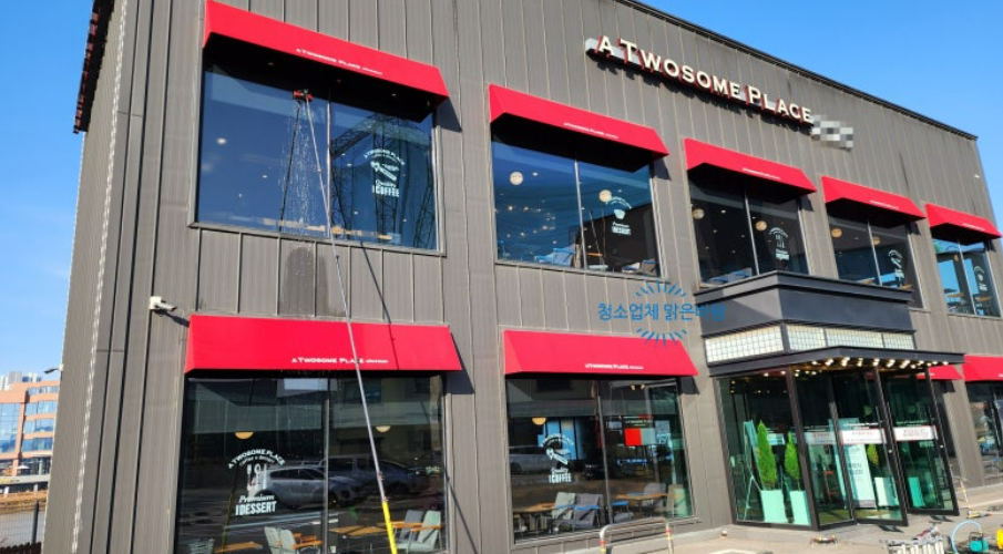 2층 유리창 청소